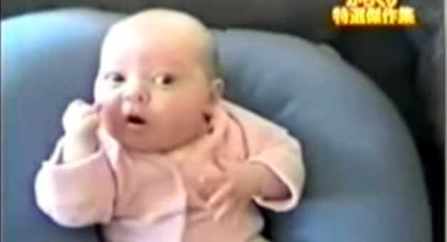 bebe ninja